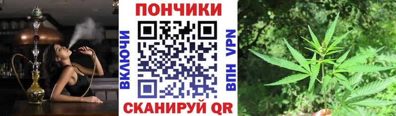 Купить наркоту Бирюч Марихуана  Гашиш 