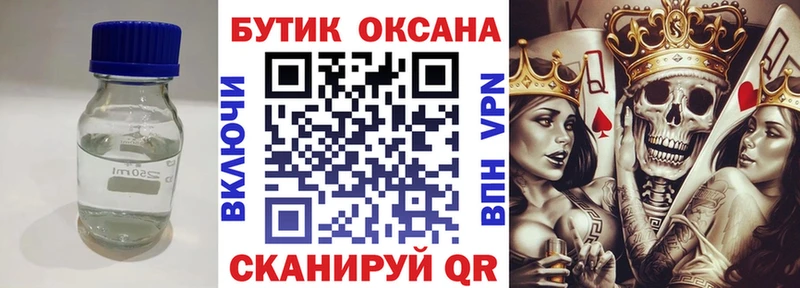 БУТИРАТ буратино  Бирюч 