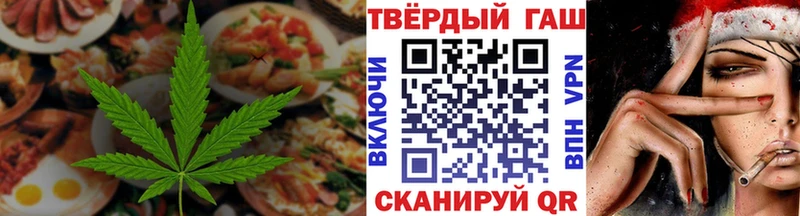 Canna-Cookies марихуана  Бирюч 