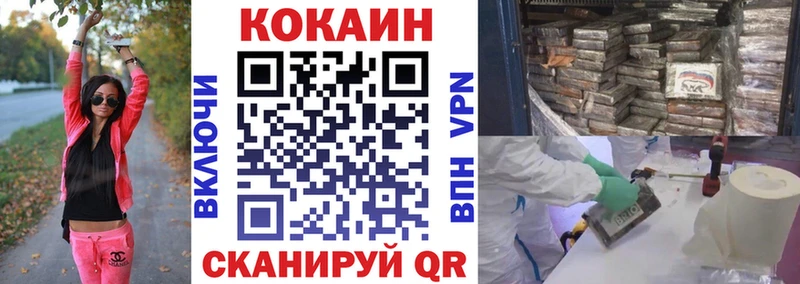 мега зеркало  наркотики  Бирюч  COCAIN 97% 