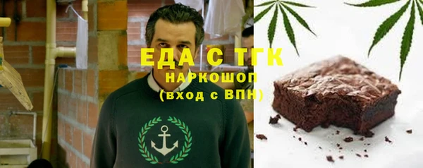 ALPHA PVP Алексеевка