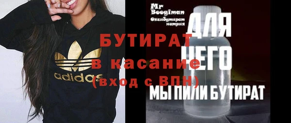 дживик Орехово-Зуево