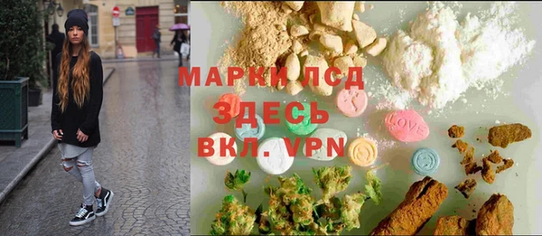 ALPHA PVP Алексеевка