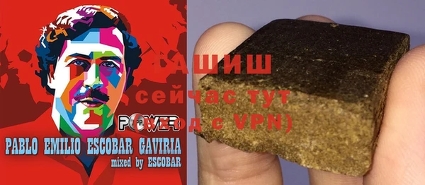ALPHA PVP Алексеевка