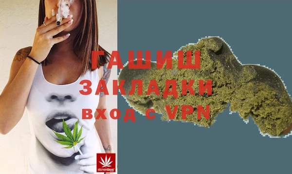 стафф Новый Уренгой