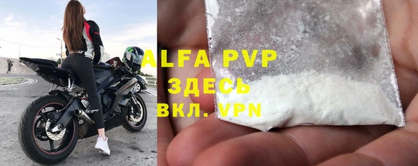 ALPHA PVP Алексеевка