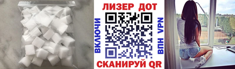 LSD-25 экстази ecstasy что такое Бирюч