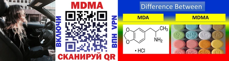 мориарти официальный сайт  Бирюч  MDMA Molly 