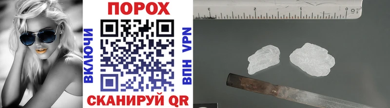 МЕТАМФЕТАМИН витя купить наркотик Бирюч