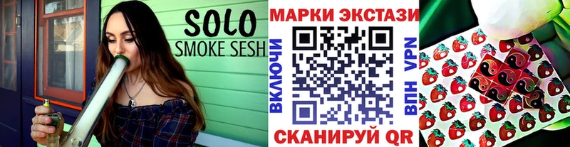 Марки N-bome 1,5мг  Бирюч 