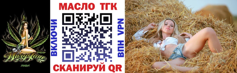 купить   Бирюч  Дистиллят ТГК Wax 