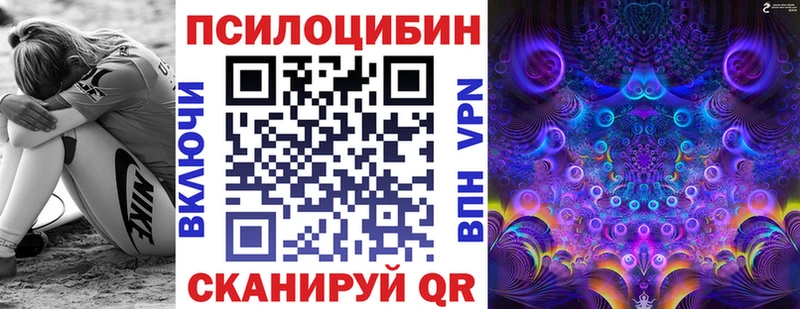 Галлюциногенные грибы мухоморы Бирюч
